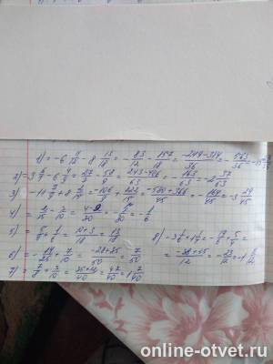 Изображение к ответу