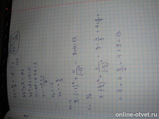 Изображение к ответу