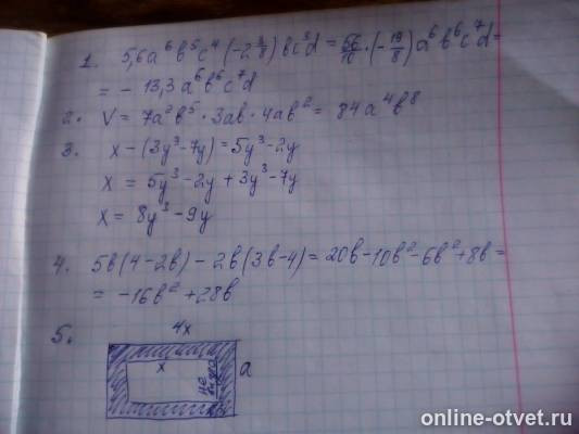 Изображение к ответу