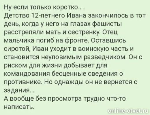 Изображение к ответу