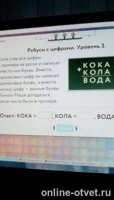 Изображение к вопросу
