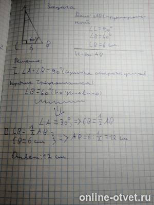 Изображение к ответу