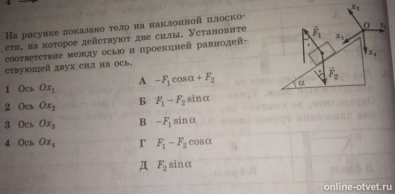 Изображение к ответу