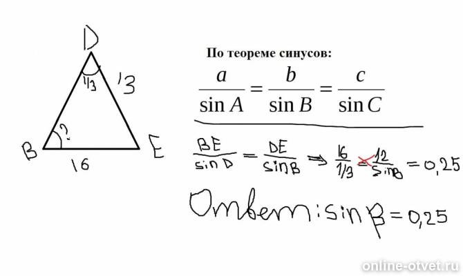 Изображение к ответу
