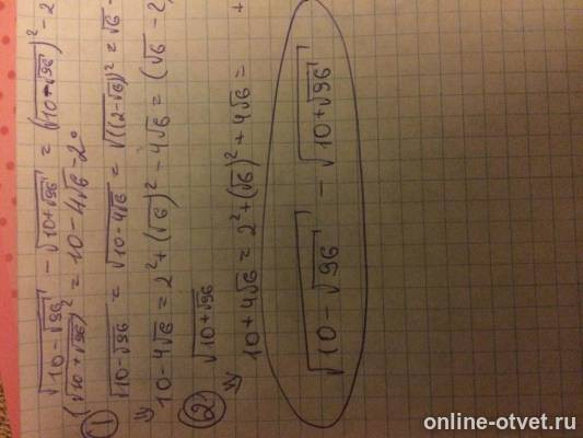 Изображение к вопросу