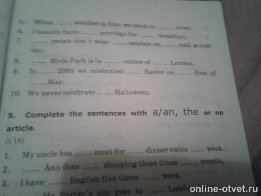 Изображение к вопросу