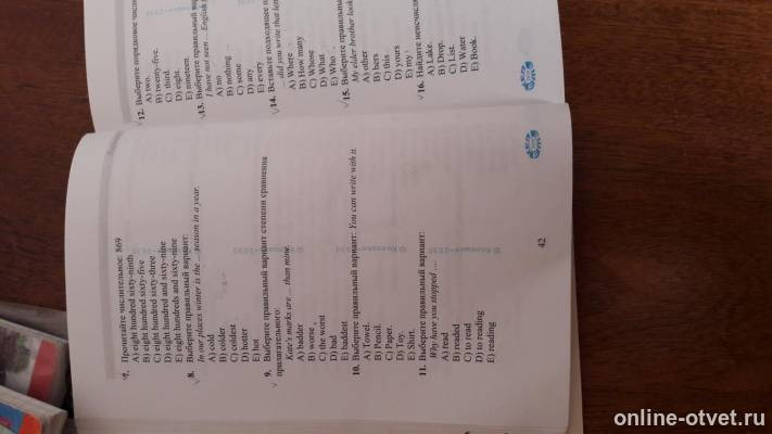 Изображение к вопросу