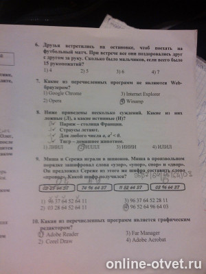 Изображение к вопросу