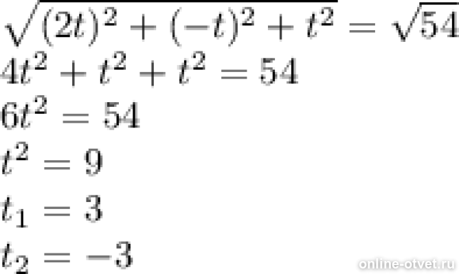 Изображение к ответу