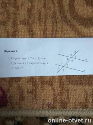 Изображение к вопросу