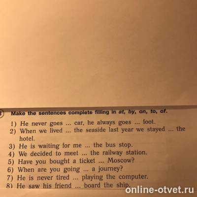 Изображение к вопросу