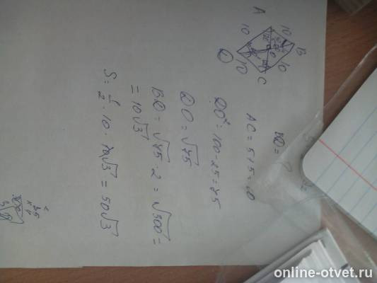 Изображение к ответу