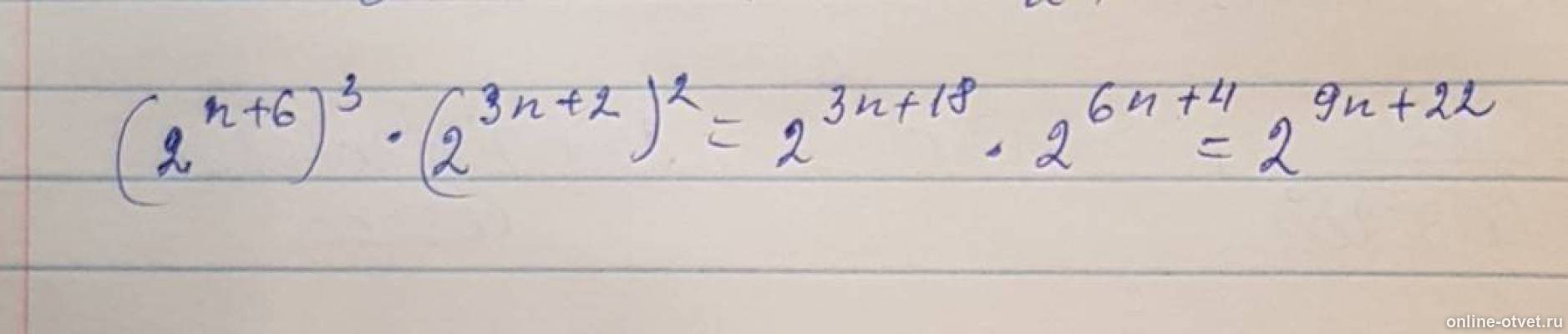 Изображение к ответу