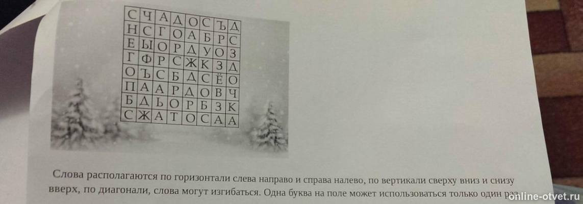 Изображение к вопросу
