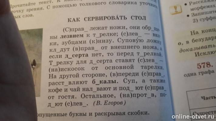 Изображение к вопросу