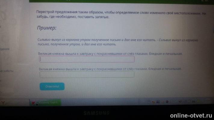 Изображение к вопросу