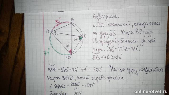 Изображение к ответу