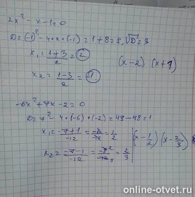 Изображение к ответу