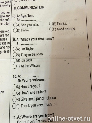 Изображение к вопросу