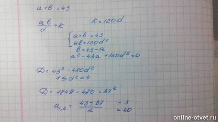 Изображение к ответу