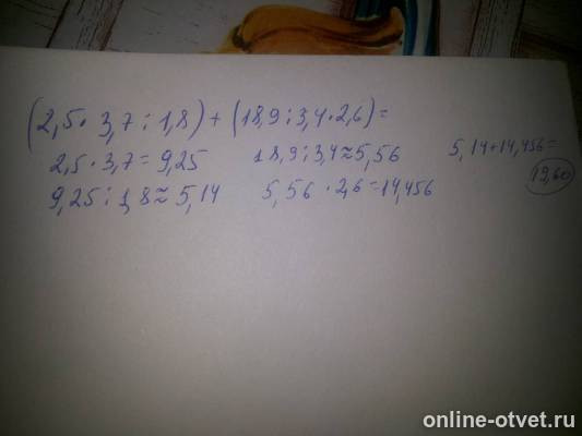 Изображение к ответу