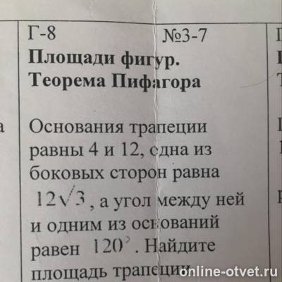Изображение к вопросу