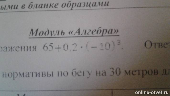 Изображение к вопросу