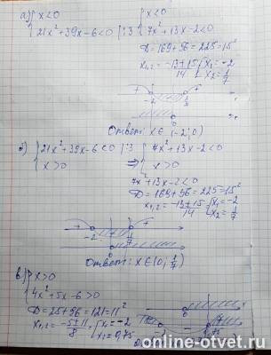 Изображение к ответу