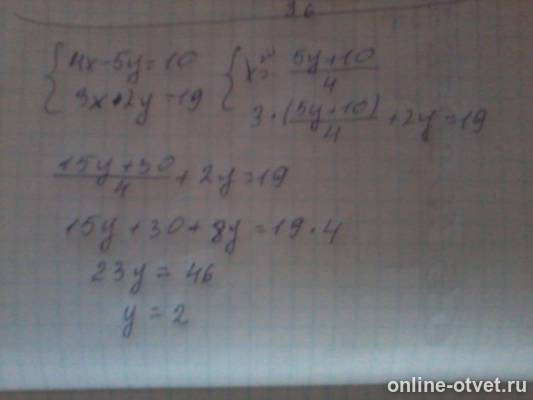 Изображение к ответу