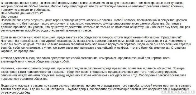 Изображение к ответу