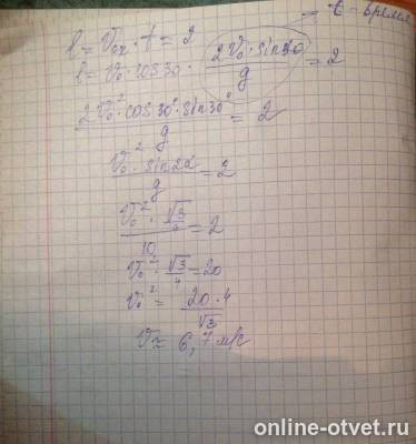 Изображение к ответу