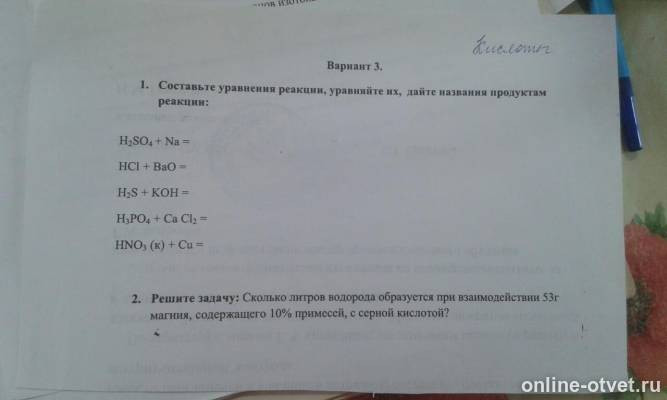 Изображение к вопросу