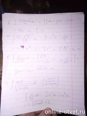 Изображение к ответу