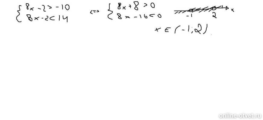 Изображение к ответу