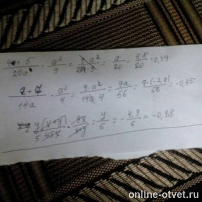 Изображение к ответу