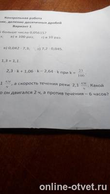 Изображение к вопросу