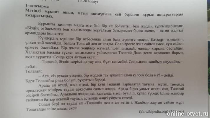 Изображение к вопросу