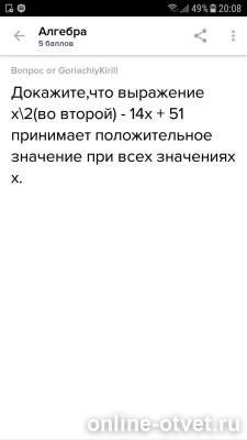 Изображение к вопросу