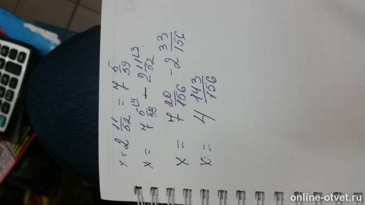 Изображение к ответу