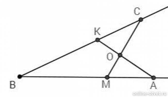 На сторонах угла сад. Отметить точки на сторонах угла. На сторонах угла ABC отмечены точки m и k так что углы BMC И BKA равны. Чему равен угол BKA. Ba+BC равно.