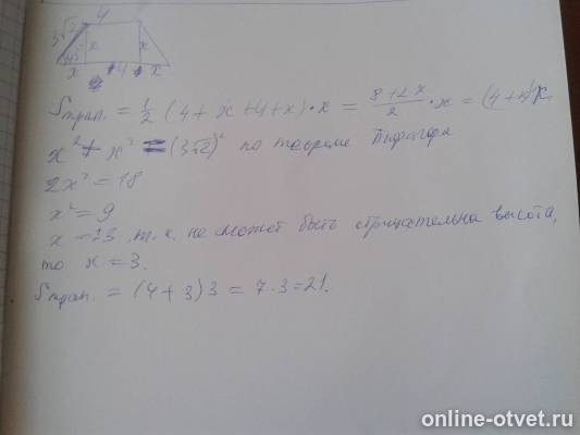 Изображение к ответу