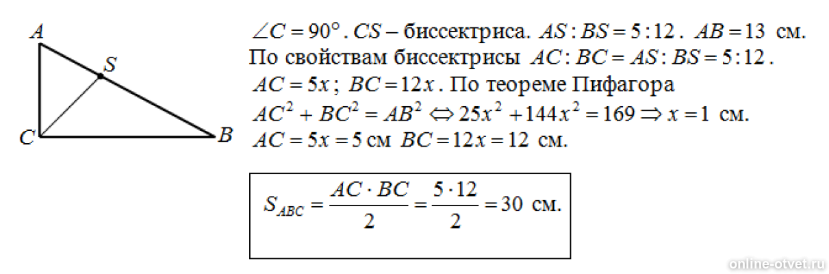 Изображение к ответу
