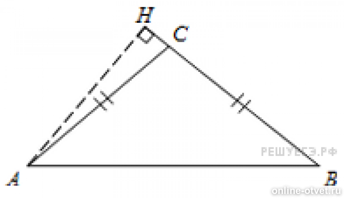 Высоты в тупоугольном треугольнике рисунок. Высота тупоугольного треугольника 7 класс. Косинус угла в тупоугольном треугольнике. Тупоугольный треугольник рисунок. Равнобедренный тупоугольный треугольник авс