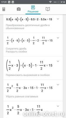 Изображение к ответу