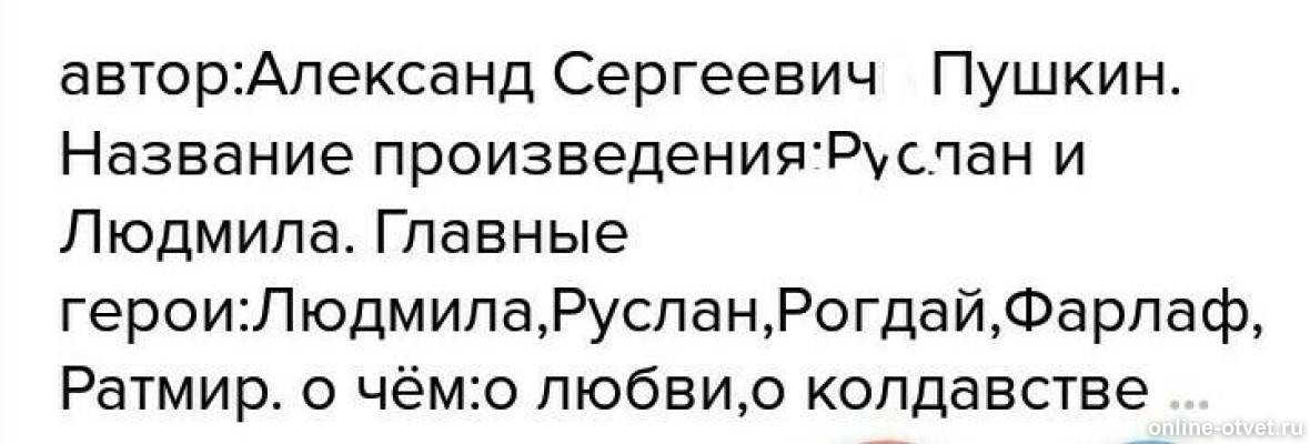 Изображение к ответу