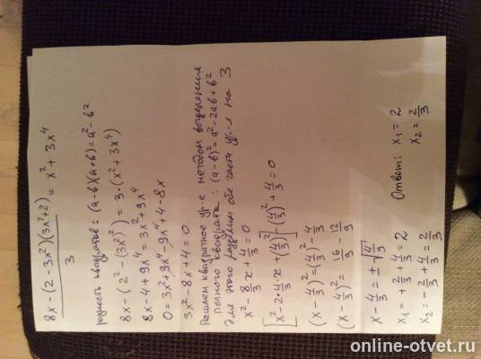 Изображение к ответу