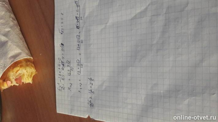 Изображение к ответу