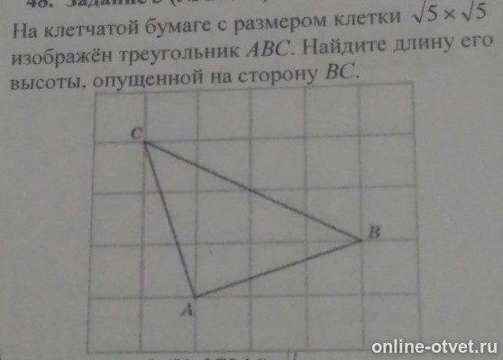 Изображение к вопросу