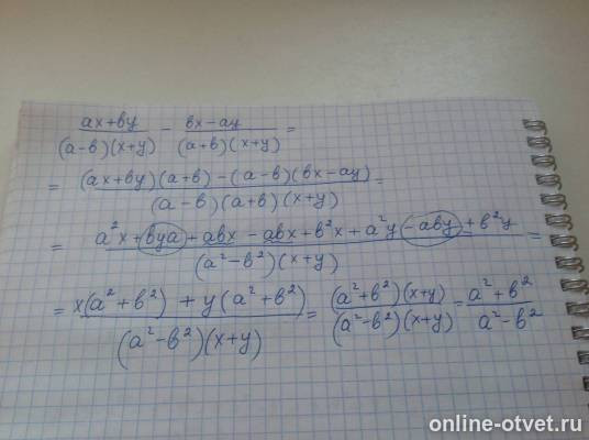 Изображение к ответу