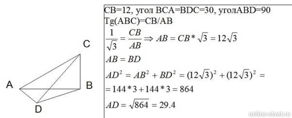 Изображение к ответу
